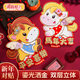 新新精藝新年裝飾對貼2026馬年春節裝飾商場(chǎng)過(guò)年裝飾大門(mén)福字門(mén)貼貼紙布置