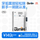usmile笑容加電動(dòng)牙刷  緩震清潔刷頭 P10昆侖白 365天續航 新婚情侶送男友女友 生日禮物