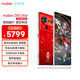 努比亞（nubia）【國家補貼】Z80Ultra新品旗艦手機 全面屏第五代驍龍8至尊版 7200mAh電池 AI大模型Z70u升級版 洛天依限定版 16GB+512GB 官方標配