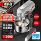 德瑪仕（DEMASHI）商用全自動(dòng)多功能 攪拌機和面機 食堂用揉面機電動(dòng)廚師機打蛋器奶油機 20升丨三合一攪拌機丨三檔調速 220V