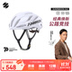 森瑞夢(mèng)x吳彥祖簽名款S-42破風(fēng)競速騎行龍骨氣動(dòng)騎行頭盔 皓月 L