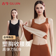 古今（GUJIN）保暖背心女帶胸墊無(wú)痕打底內穿羊絨蠶絲秋冬貼片上衣保暖內衣