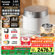松下（Panasonic）【國家補貼】旗艦款飯光光Ultra電飯煲0涂層家用無(wú)涂層電飯鍋4-5人壓力不銹鋼IH加熱3.8升HXES151