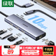 綠聯(lián)USB3.2擴展塢轉千兆網(wǎng)口 網(wǎng)線(xiàn)轉接頭【USB+Type-C 10G數據口】 筆記本電腦拓展塢分線(xiàn)器網(wǎng)口轉換器