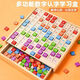 幸書蒙氏百數(shù)板數(shù)學思維訓練教具數(shù)字1到100啟蒙早教幼兒童益智力玩具 多功能【抽屜收納-數(shù)字漢字早教盒】/