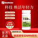 GeneHarbor基因港NMN12000進(jìn)口愛(ài)沐茵nad+補充劑 β-煙酰胺單核苷酸 艾沐茵12000*1瓶