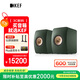 KEF【國家補貼】LS50 Wireless II無(wú)線(xiàn)HiFi音響家用客廳立體聲2.0高保真電視音箱  森綠色