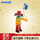 摩比世界（playmobil）50周年限量歷史人偶 德國品牌進(jìn)口安全兒童玩具模型 送男女孩禮物 小丑女孩