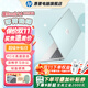 惠普（HP）【下單享補貼】星BOOK14  惠普筆記本AMD銳龍輕薄本 商務(wù)辦公游戲學(xué)習網(wǎng)課設計學(xué)生本筆記本電腦 薄荷奶綠 【性?xún)r(jià)比強推】R5 16G內存 512G固態(tài)硬盤(pán)