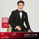 FULL MONTY【朱亞文同款】西服套裝男禮服結婚西裝套裝新郎婚禮正裝 黑色6846 50 碼上衣【西褲尺寸請備注】
