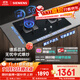 西門(mén)子（SIEMENS）【德系精工】5.0kw燃氣灶雙灶天然氣灶 猛火大火力 臺嵌兩用家用一級能效可組套裝國補ERJA8A3BMP
