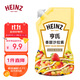 亨氏(Heinz) 沙拉醬 香甜沙拉醬 蔬菜水果沙拉壽司醬 200g袋裝