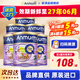 安滿(mǎn)（ANMUM）新西蘭原裝進(jìn)口 新西蘭本土版安滿(mǎn)連動(dòng)配方嬰兒奶粉 JD保稅倉 3段*6罐
