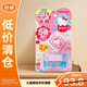 未來(lái)驅蚊手環(huán)兒童驅蚊神奇便攜式防蚊HelloKitty款【臨期清倉】