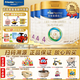 美素佳兒（Friso）皇家美素佳兒4段800克 嬰幼兒童配方奶粉4段800g 6罐（咨詢(xún)活動(dòng)）