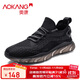 奧康休閑鞋男鞋網(wǎng)面透氣軟底跑步鞋椰子鞋121210109 黑色 42 