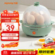 九陽(yáng)（Joyoung）煮蛋器多功能智能蒸蛋器7個(gè)蛋量 ZD7-GE130（飛泉綠）