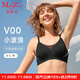 曼妮芬【芒果杯】智慧無(wú)尺碼無(wú)痕內衣女士舒適無(wú)鋼圈文胸均碼 020 黑色均碼 M F (a-c杯底圍70-85c90-130斤)