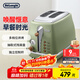 德龍（Delonghi）【政府補貼】面包機 復古家用小型吐司機烤面包片 加熱解凍三明治早餐多士爐 CTO2003.VGR 橄欖綠