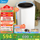 美的（Midea）嬰兒洗衣機全自動(dòng) 3kg小型迷你波輪兒童內衣洗衣機健康除螨洗15分鐘快洗二級能效以舊換新 MB30VH36E