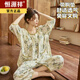 恒源祥睡衣女夏季帶胸墊云朵棉七分褲甜美可愛(ài)七分袖開(kāi)衫寬松家居服套裝 G25-抹綠花【帶胸墊套裝】 2XL  碼 建議【130-150斤】