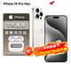 APPLE【24期免息0首付】蘋(píng)果15蘋(píng)果15promax iPhone15ProM全網(wǎng)通5G手機 15promax白色鈦金屬6.7英寸 256GB【公開(kāi)版 全網(wǎng)通】