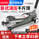 HUGO臥式液壓千斤頂3噸5噸油壓千斤頂汽車(chē)用換胎汽修越野suv轎車(chē) 【汽修專(zhuān)用】3噸加厚低位雙泵芯