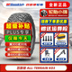 BFGoodrich百路馳輪胎 越野花紋 265/65R17 KO3白字牧馬人猛禽撼路者