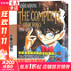 名偵探柯南全彩原畫(huà) 1994-2015 日本破案解密邏輯推理偵探小說(shuō)卡通漫畫(huà)書(shū)插畫(huà)圖集 精裝原畫(huà)圖冊