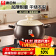 康巴赫（KBH）砂鍋陶瓷煲家用燉湯燉肉鍋燜飯煮粥可用中藥煲2.5L【蓮姐同款】