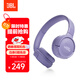 JBLTUNE520BT頭戴式藍牙無(wú)線(xiàn)耳機 通話(huà)降噪耳機耳麥 手機電腦筆記本耳機 紫色