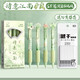 一樹(shù)梨花 江南ins國風(fēng)按動(dòng)中性筆 速干順滑刷題筆ST筆頭黑色0.5mm水筆初高中生考試用簽字圓珠筆 【詩(shī)意江南】送10支筆芯/超軟海綿護套