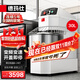 德瑪仕（DEMASHI）和面機(jī)商用 雙動雙速全自動面粉攪拌機(jī) 多功能活面攪面打面條機(jī)食堂包子饅頭 SHB-SSD30A