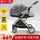 酷貝樂(lè )（coballe）嬰兒車(chē)0-3歲用折疊可坐可躺減震遛娃神器輕便溜娃新生兒寶寶推車(chē) 星空灰(輕巧便攜+全罩遮陽(yáng))