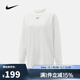 耐克（NIKE）【滔搏運動(dòng)】女子AS W NSW ESSNTL OS LS TEE長(cháng)袖T恤 HF5321-100 M