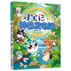 新華書(shū)店官方正版 大中華尋寶記神獸發(fā)電站全套18冊大中華尋寶系列書(shū)全套5-6-8-10-12歲小學(xué)生科普百科漫畫(huà)書(shū)世界恐龍新疆吉林秦朝寧夏尋寶記神獸在哪里 神獸發(fā)電站18