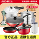 愛(ài)仕達(dá)（ASD）鍋具套裝不粘鍋家用煎鍋炒鍋廚具套裝燃?xì)饷骰饘?zhuān)用廚房全套炒菜鍋 七件套 有高壓鍋 煤氣燃?xì)鈱?zhuān)用