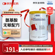雀巢（Nestle）恩敏舒肽敏舒藹兒舒 無(wú)敏氨基酸全階段適用低乳糖深度水解奶粉 歐洲版 恩敏舒無(wú)乳糖 400g