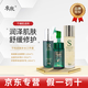 季泉護膚品套裝正品洗面奶防曬霜水乳霜精華黑松露蟲(chóng)草系列 干性皮膚補水三件套370ml
