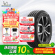 米其林（MICHELIN）汽車(chē)輪胎 235/55R18 100V 耐越 ENERGY MILE 適配昂克威/RAV4/H2