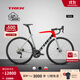 崔克（TREK）公路車(chē) EMONDA SL 4 碳纖維油壓碟剎輕量爬坡競(jìng)賽級(jí)公路自行車(chē) 銀色/放射紅 直郵到家 54CM（建議身高172-177CM） 22速