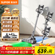 蘇泊爾（SUPOR）【國家補貼】吸塵器家用無(wú)線(xiàn)手持大吸力大功率光照顯塵長(cháng)續航寵物家庭適用節日禮物C10 PLUS-L