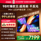 Vidda X Mini 2026款 海信電視98寸 Mini LED 柔光防眩屏 100吋以舊換新家電國家補貼液晶電視機98VX3Q