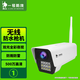 一號防線(xiàn)自組網(wǎng)攝像頭 無(wú)線(xiàn)監控器設備套裝全彩夜視紅外車(chē)載全景30倍球機無(wú)需網(wǎng)絡(luò )可升級看儀表傳輸免布線(xiàn) 【1號】全彩槍機丨套裝標配 壽命長(cháng)