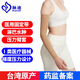 脈迪臺灣醫用淋巴水腫壓力袖套防上肢彈力繃帶乳腺術(shù)后二級臂套帶手掌 臂套(到腕） L