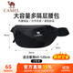 駱駝（CAMEL）晨跑輕便運動(dòng)腰包裝備大容量手機袋 575B67L3030 幻影黑 均碼
