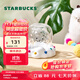 星巴克（Starbucks） 杯子 羊駝樂(lè )園系列玻璃杯 高顏值辦公室桌面杯 男女士送禮禮物 玻璃杯配杯墊200ml