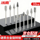 冰禹BJhy-216 10件套硬質(zhì)合金旋轉銼 鎢鋼磨頭電磨配件 直徑6mmx桿3mm