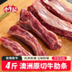 小牛紀  澳洲安格斯牛肋條 凈重4斤  原切谷飼鮮牛肉排燉煮燒烤源頭直發(fā)
