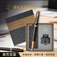 派克（PARKER）【熱門(mén)商品】鋼筆 簽字筆 IM黑森林墨水筆墨水禮盒送禮生日禮物練字書(shū)寫(xiě)自用高顏值鋼筆禮盒